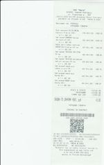 Кассовые чеки с подтверждением в Серпухове