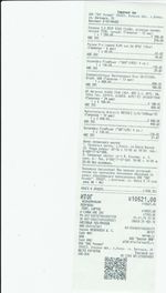 Кассовые чеки с подтверждением в Серпухове