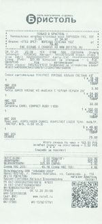 Кассовые чеки с подтверждением в Серпухове