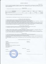 Кассовые чеки с подтверждением в Серпухове