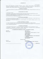 Кассовые чеки с подтверждением в Серпухове