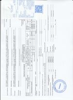 Кассовые чеки с подтверждением в Серпухове