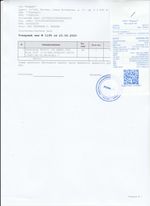 Кассовые чеки с подтверждением в Серпухове