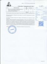 Кассовые чеки с подтверждением в Серпухове