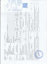 Кассовые чеки с подтверждением в Серпухове